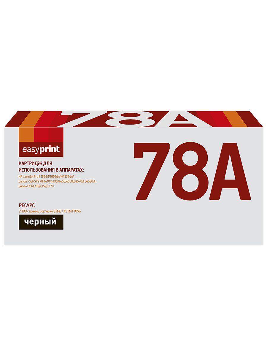 Картридж для лазерного принтера EasyPrint LH-78A 20681 Black, совместимый, Черный, LH-78A
Картридж для лазерного принтера EasyPrint LH-78A 20681 Black, совместимый, Черный, LH-78A