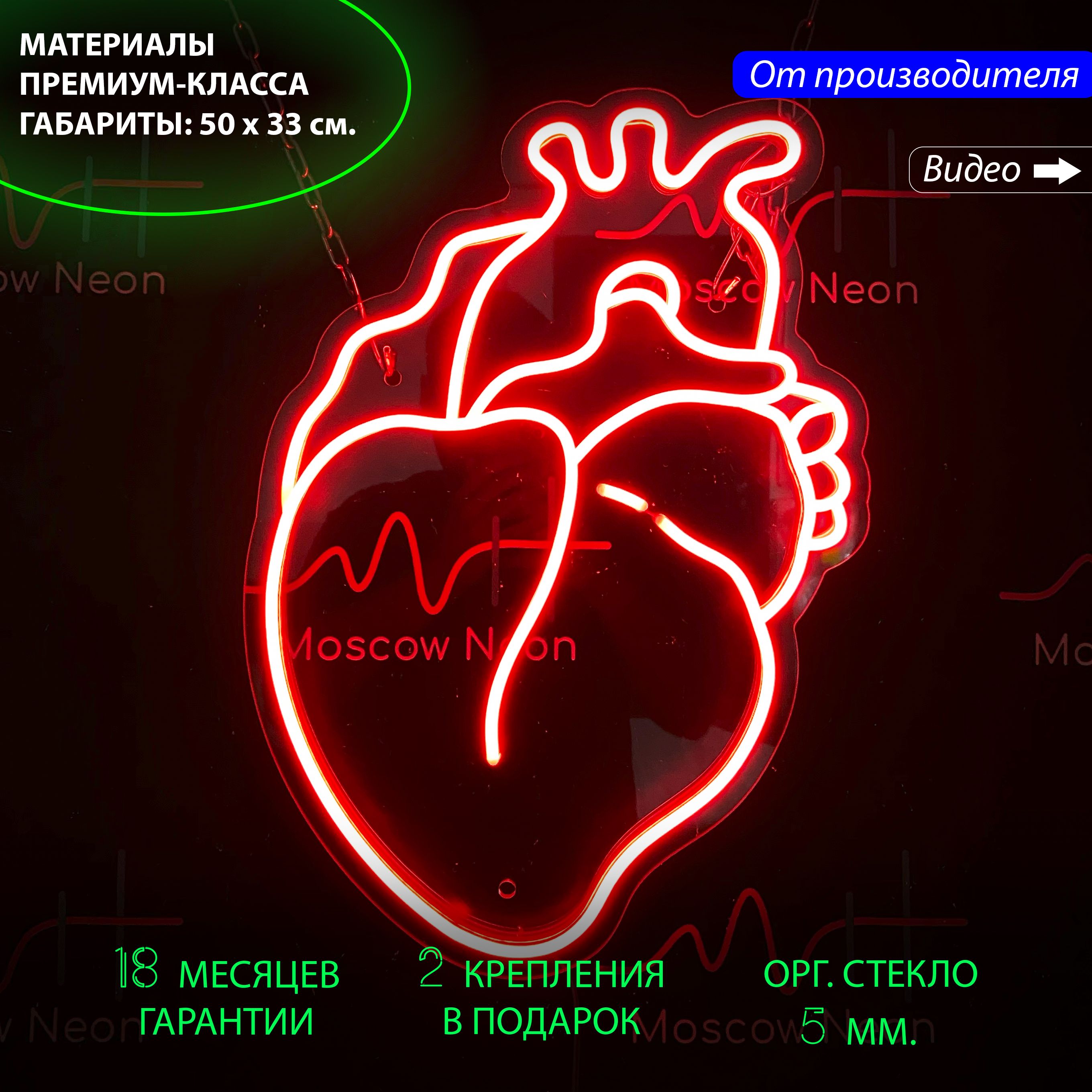 Неоновый светильник / Настенная неоновая лампа "Сердце" для дома и бизнеса, 33 х 50 см., Сердце, 33 х 50 см.
Неоновый светильник / Настенная неоновая лампа "Сердце" для дома и бизнеса, 33 х 50 см., Сердце, 33 х 50 см.