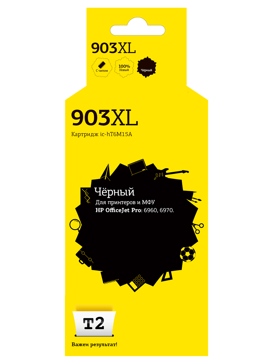 Картридж для лазерного принтера EasyPrint №903XL 20606 Black, совместимый, Черный, №903XL (T6M15AE) Black
Картридж для лазерного принтера EasyPrint №903XL 20606 Black, совместимый, Черный, №903XL (T6M15AE) Black