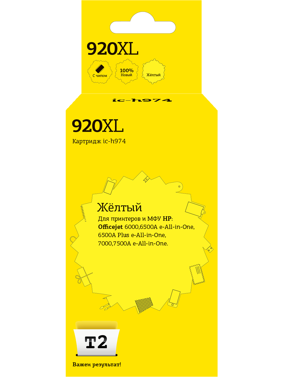 Картридж для лазерного принтера EasyPrint №920XL 20592 Yellow, совместимый, Желтый, №920XL (CD974AE) Yellow
Картридж для лазерного принтера EasyPrint №920XL 20592 Yellow, совместимый, Желтый, №920XL (CD974AE) Yellow