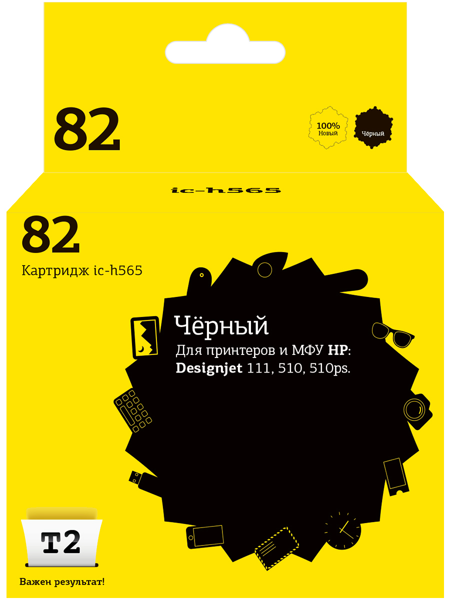 Картридж для лазерного принтера EasyPrint №82 20567 Black, совместимый, Черный, №82 (CH565A) Black
Картридж для лазерного принтера EasyPrint №82 20567 Black, совместимый, Черный, №82 (CH565A) Black