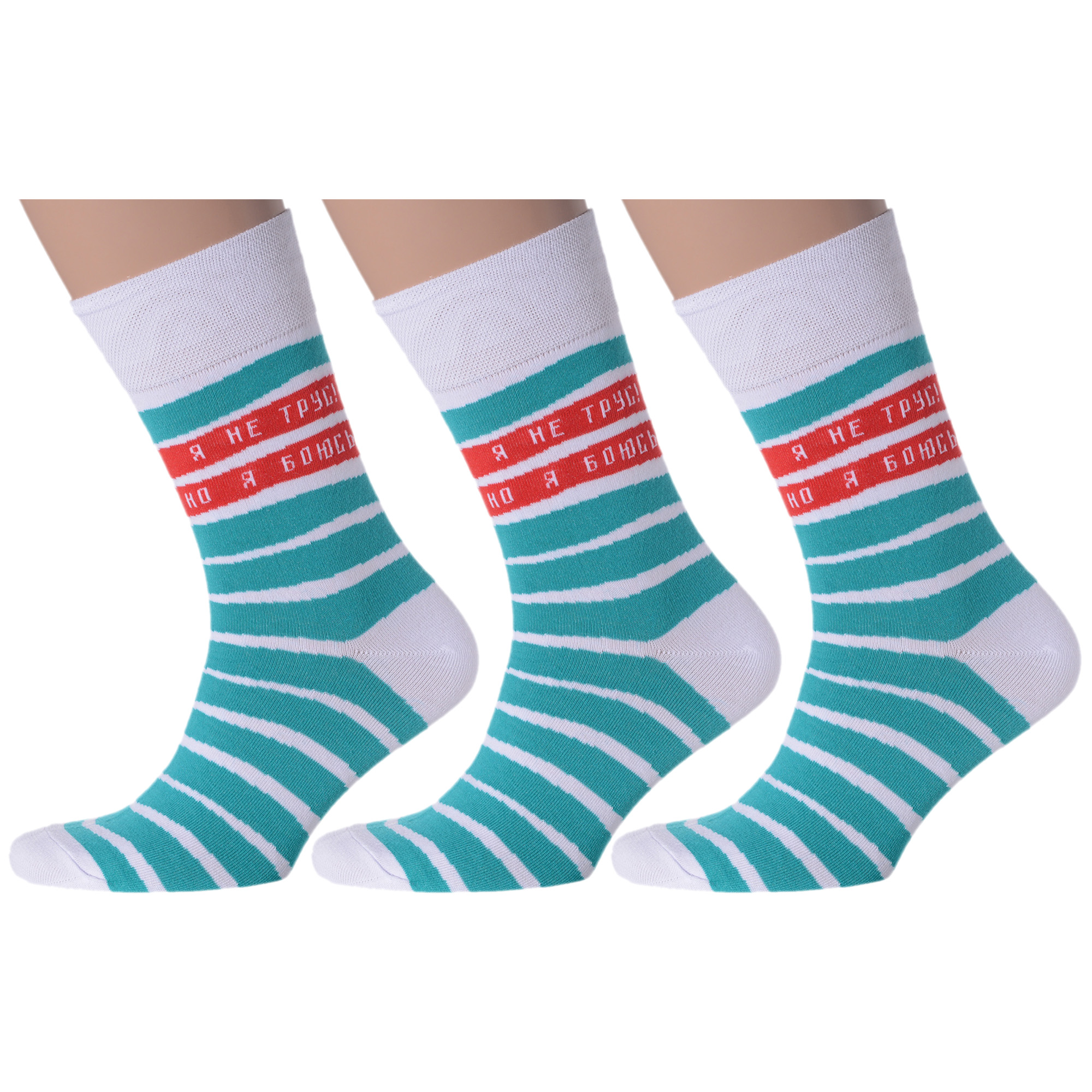 Комплект носков мужских MoscowSocksClub msk3-М17 разноцветных 27, Бирюзовый;белый, msk3-М17
Комплект носков мужских MoscowSocksClub msk3-М17 разноцветных 27, Бирюзовый;белый, msk3-М17
