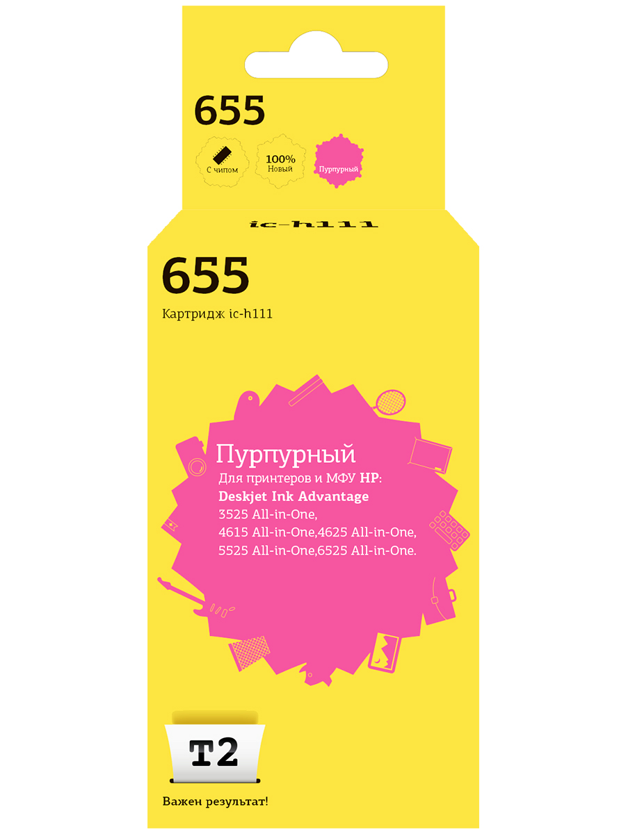 Картридж для лазерного принтера EasyPrint №655 20540 Purple, совместимый, Пурпурный, №655 (CZ111AE) Magneta
Картридж для лазерного принтера EasyPrint №655 20540 Purple, совместимый, Пурпурный, №655 (CZ111AE) Magneta