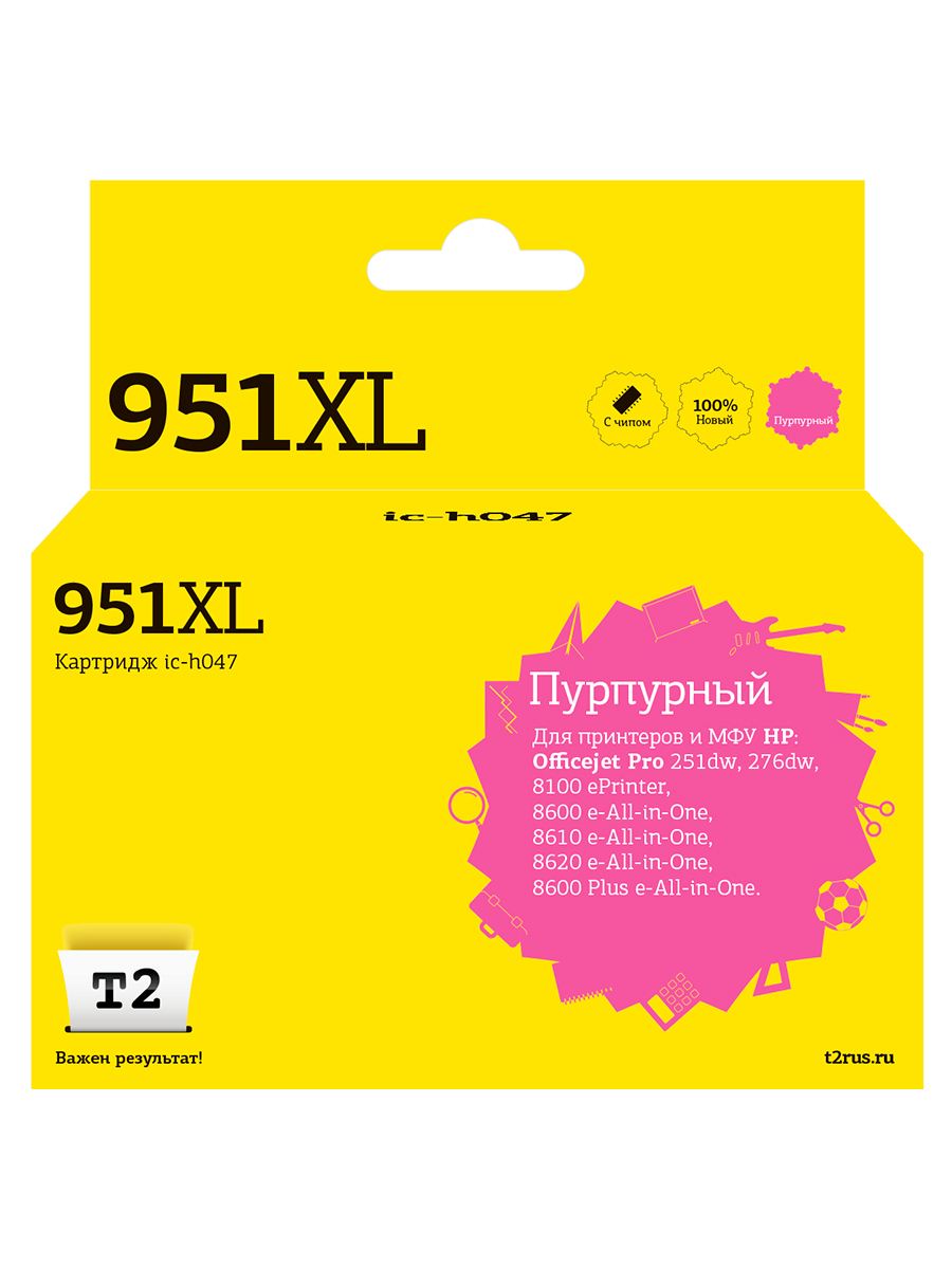 Картридж для лазерного принтера EasyPrint №951XL 20532 Purple, совместимый, Пурпурный, №951XL (CN047AE) Magenta
Картридж для лазерного принтера EasyPrint №951XL 20532 Purple, совместимый, Пурпурный, №951XL (CN047AE) Magenta