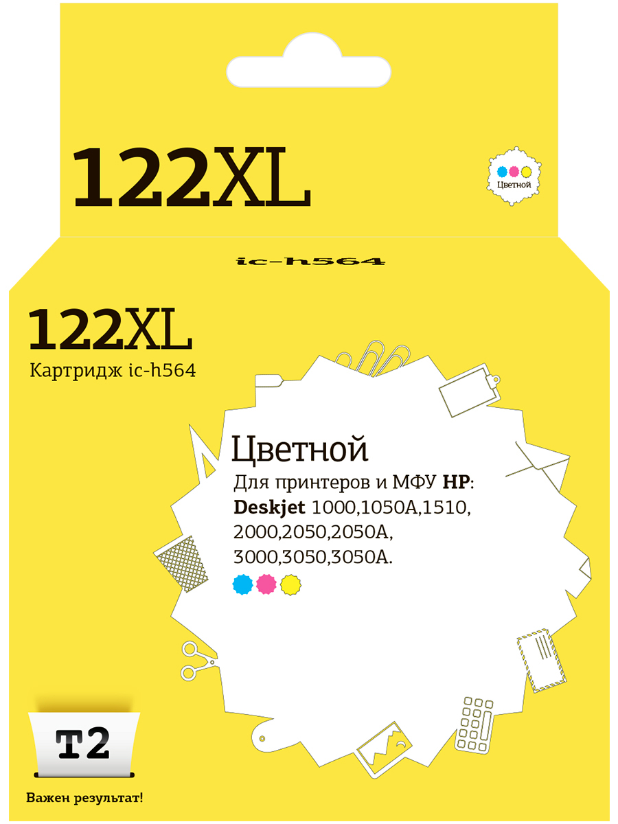 Картридж для лазерного принтера EasyPrint №122XL 20499 многоцветный, совместимый, Голубой;желтый;пурпурный, №122XL (CH564HE) Color
Картридж для лазерного принтера EasyPrint №122XL 20499 многоцветный, совместимый, Голубой;желтый;пурпурный, №122XL (CH564HE) Color