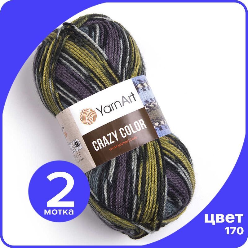 Пряжа для вязания YarnArt Crazy Color (Крейзи Колор) - 170 (Фиолетовый / голубой / беж / с, Разноцветный, CrazyColor klubok.club_2
Пряжа для вязания YarnArt Crazy Color (Крейзи Колор) - 170 (Фиолетовый / голубой / беж / с, Разноцветный, CrazyColor klubok.club_2