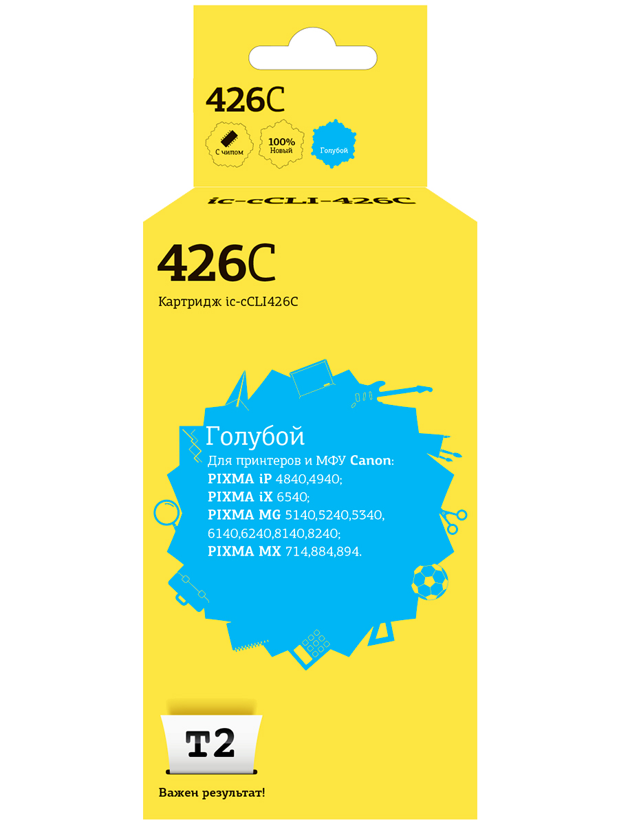 Картридж для лазерного принтера EasyPrint Canon 20392 Blue, совместимый, Голубой, CLI-426 Cyan
Картридж для лазерного принтера EasyPrint Canon 20392 Blue, совместимый, Голубой, CLI-426 Cyan