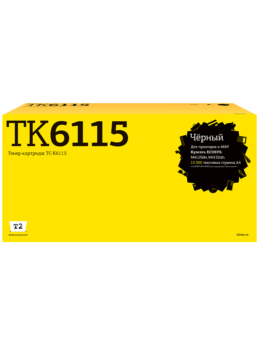 Картридж для лазерного принтера EasyPrint TK-6115 20247 Black, совместимый, Черный, TK-6115
Картридж для лазерного принтера EasyPrint TK-6115 20247 Black, совместимый, Черный, TK-6115