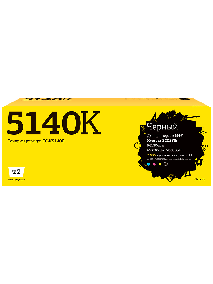 Картридж для лазерного принтера EasyPrint TK-5140 20231 Black, совместимый, Черный, TK-5140 Black
Картридж для лазерного принтера EasyPrint TK-5140 20231 Black, совместимый, Черный, TK-5140 Black