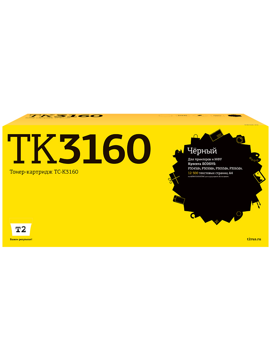 Картридж для лазерного принтера EasyPrint TK-3160 20223 Black, совместимый, Черный, TK-3160
Картридж для лазерного принтера EasyPrint TK-3160 20223 Black, совместимый, Черный, TK-3160