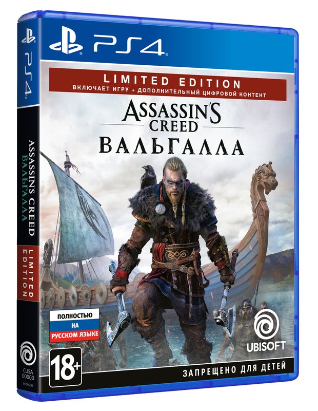 Игра Assasin's Creed Valghalla Limited Edition (русский язык) для Playstation 4, Assassin's Creed: Вальгалла
Игра Assasin's Creed Valghalla Limited Edition (русский язык) для Playstation 4, Assassin's Creed: Вальгалла