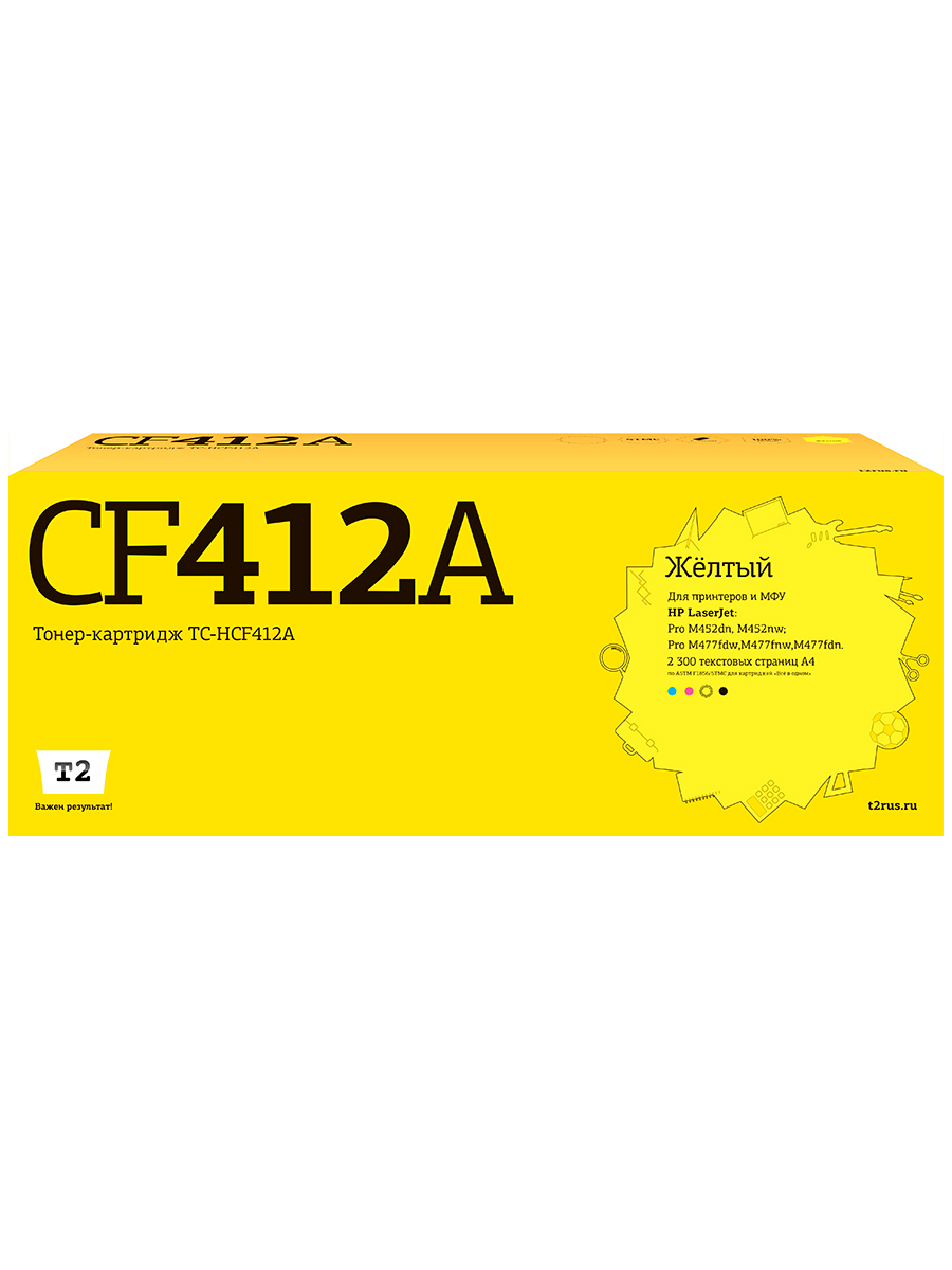 Картридж для лазерного принтера EasyPrint CF412A 20190 Yellow, совместимый, Желтый, CF 412A (410A) Yellow
Картридж для лазерного принтера EasyPrint CF412A 20190 Yellow, совместимый, Желтый, CF 412A (410A) Yellow