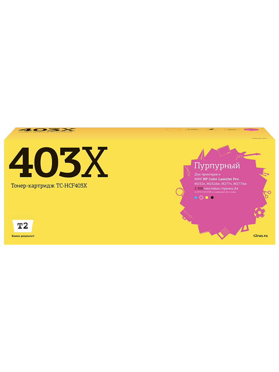 Картридж для лазерного принтера EasyPrint CF403X 20185 Purple, совместимый, Пурпурный, CF 403X (201X) Magenta
Картридж для лазерного принтера EasyPrint CF403X 20185 Purple, совместимый, Пурпурный, CF 403X (201X) Magenta