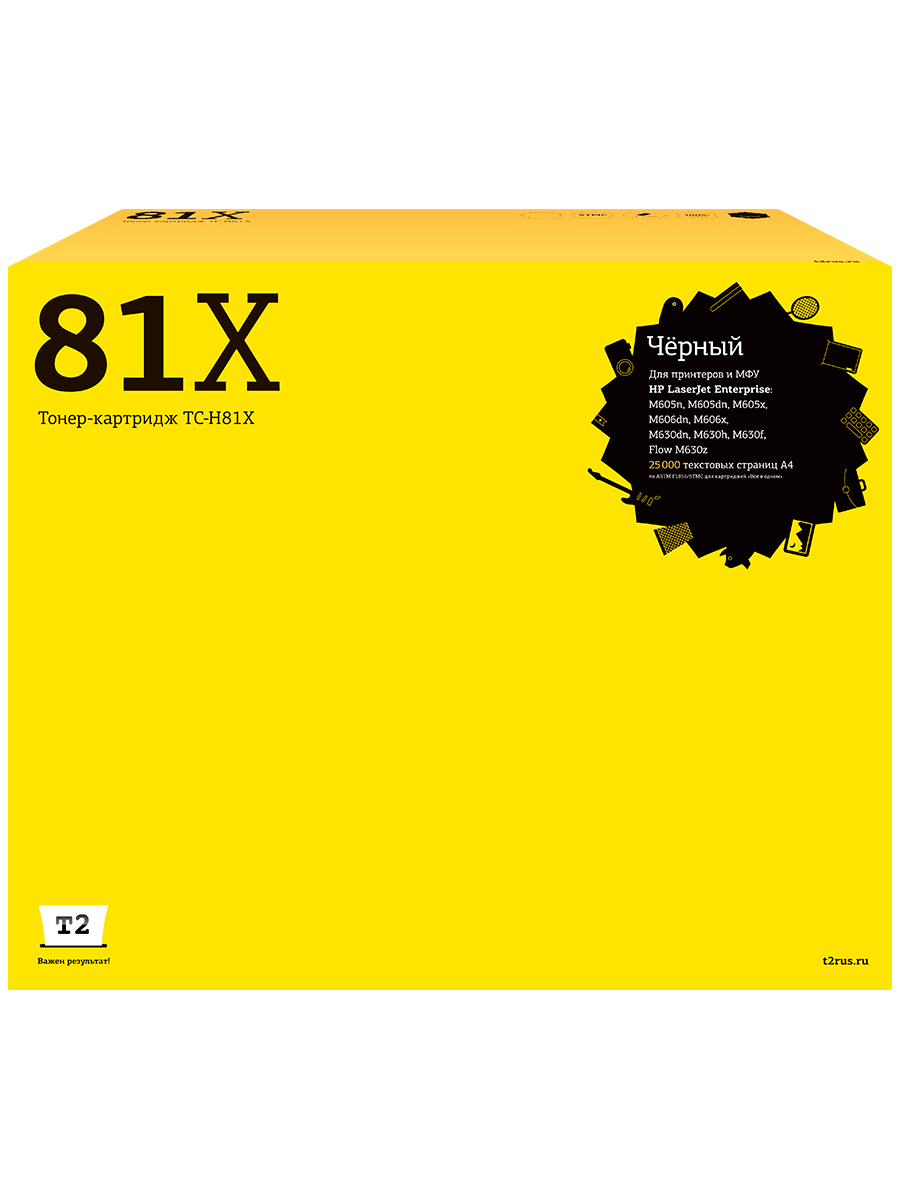 Картридж для лазерного принтера EasyPrint CF281X 20104 Black, совместимый, Черный, CF 281X (81X)
Картридж для лазерного принтера EasyPrint CF281X 20104 Black, совместимый, Черный, CF 281X (81X)