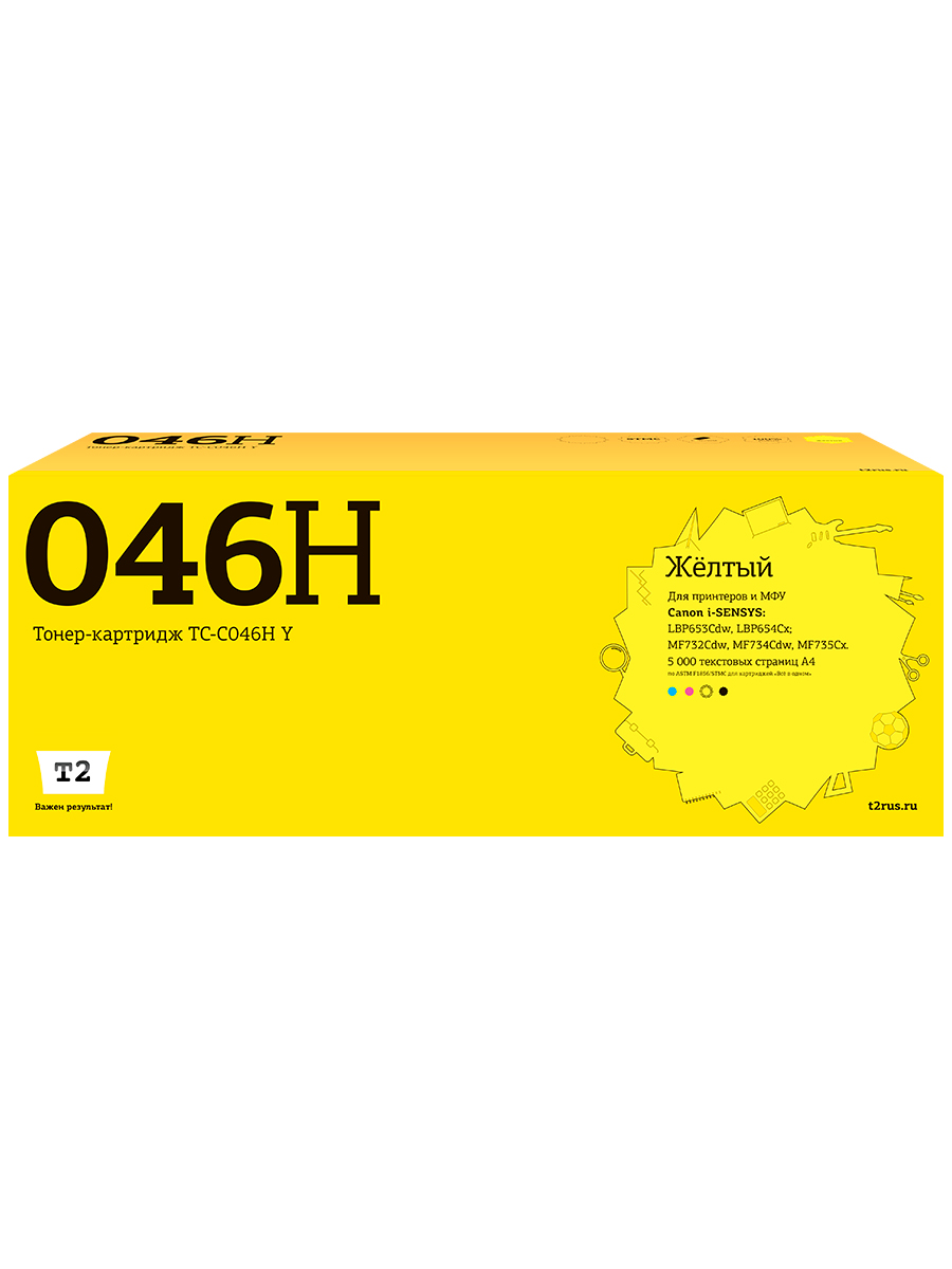 Картридж для лазерного принтера EasyPrint C-046H 20069 Yellow, совместимый, Желтый, C-046 H Yellow
Картридж для лазерного принтера EasyPrint C-046H 20069 Yellow, совместимый, Желтый, C-046 H Yellow