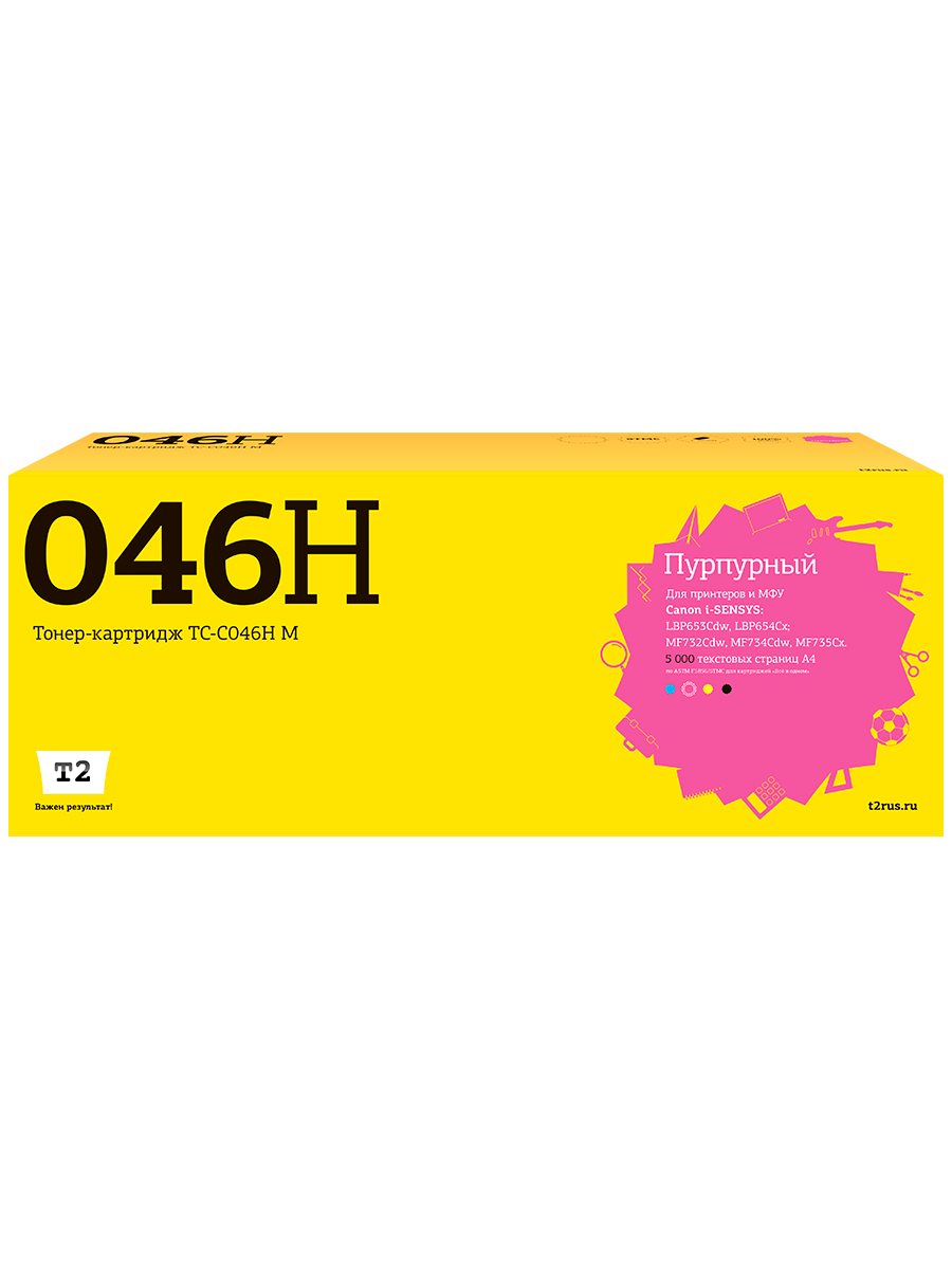 Картридж для лазерного принтера EasyPrint C-046H 20068 Purple, совместимый, Пурпурный, C-046 H Magenta
Картридж для лазерного принтера EasyPrint C-046H 20068 Purple, совместимый, Пурпурный, C-046 H Magenta