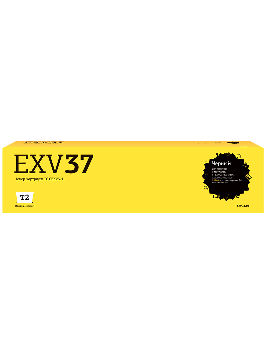 Картридж для лазерного принтера EasyPrint C-EXV37 20058 Black, совместимый, Черный, C-EXV37 
Картридж для лазерного принтера EasyPrint C-EXV37 20058 Black, совместимый, Черный, C-EXV37
