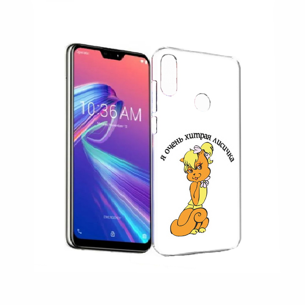 Чехол MyPads Tocco для Asus ZenFone Max Pro (M2) (ZB631KL) хитрая лиса, Прозрачный, Tocco
Чехол MyPads Tocco для Asus ZenFone Max Pro (M2) (ZB631KL) хитрая лиса, Прозрачный, Tocco