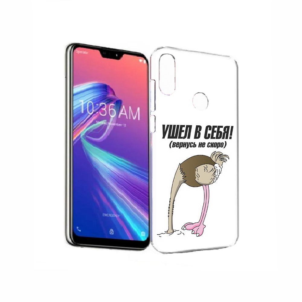 Чехол MyPads Tocco для Asus ZenFone Max Pro (M2) (ZB631KL) ушел в себя, Прозрачный, Tocco
Чехол MyPads Tocco для Asus ZenFone Max Pro (M2) (ZB631KL) ушел в себя, Прозрачный, Tocco