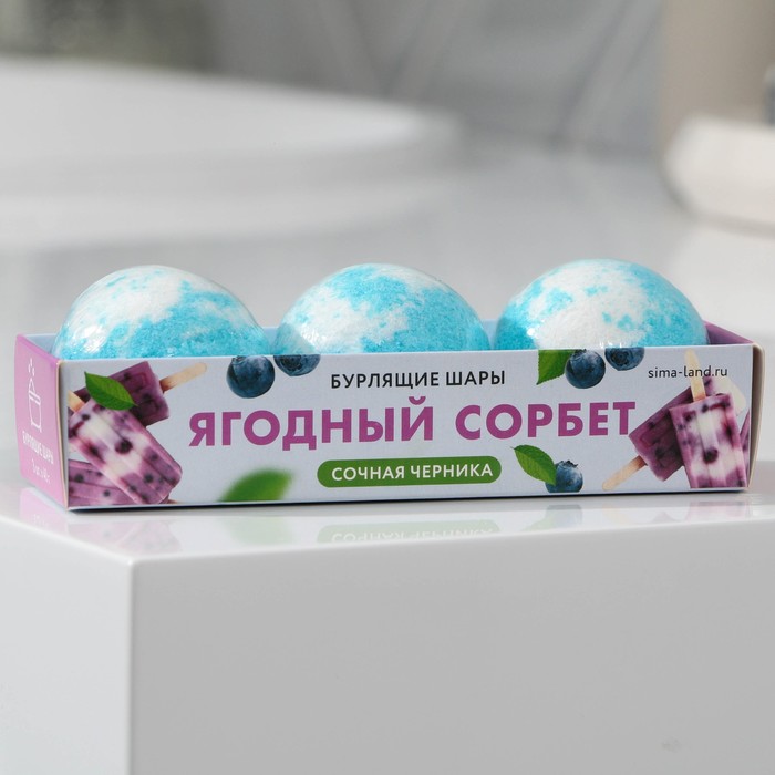 Бомбочка для ванны Beauty Fox Ягодный сорбет, 3 шт х 40 г, аромат черники ., 2шт., Голубой;белый
Бомбочка для ванны Beauty Fox Ягодный сорбет, 3 шт х 40 г, аромат черники ., 2шт., Голубой;белый