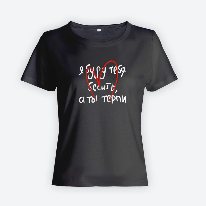 Футболка женская SHARP&CUT 7ca0a00f черная 52 RU, Черный, 7ca0a00fa6c678d04c4b51e803f1f036
Футболка женская SHARP&CUT 7ca0a00f черная 52 RU, Черный, 7ca0a00fa6c678d04c4b51e803f1f036