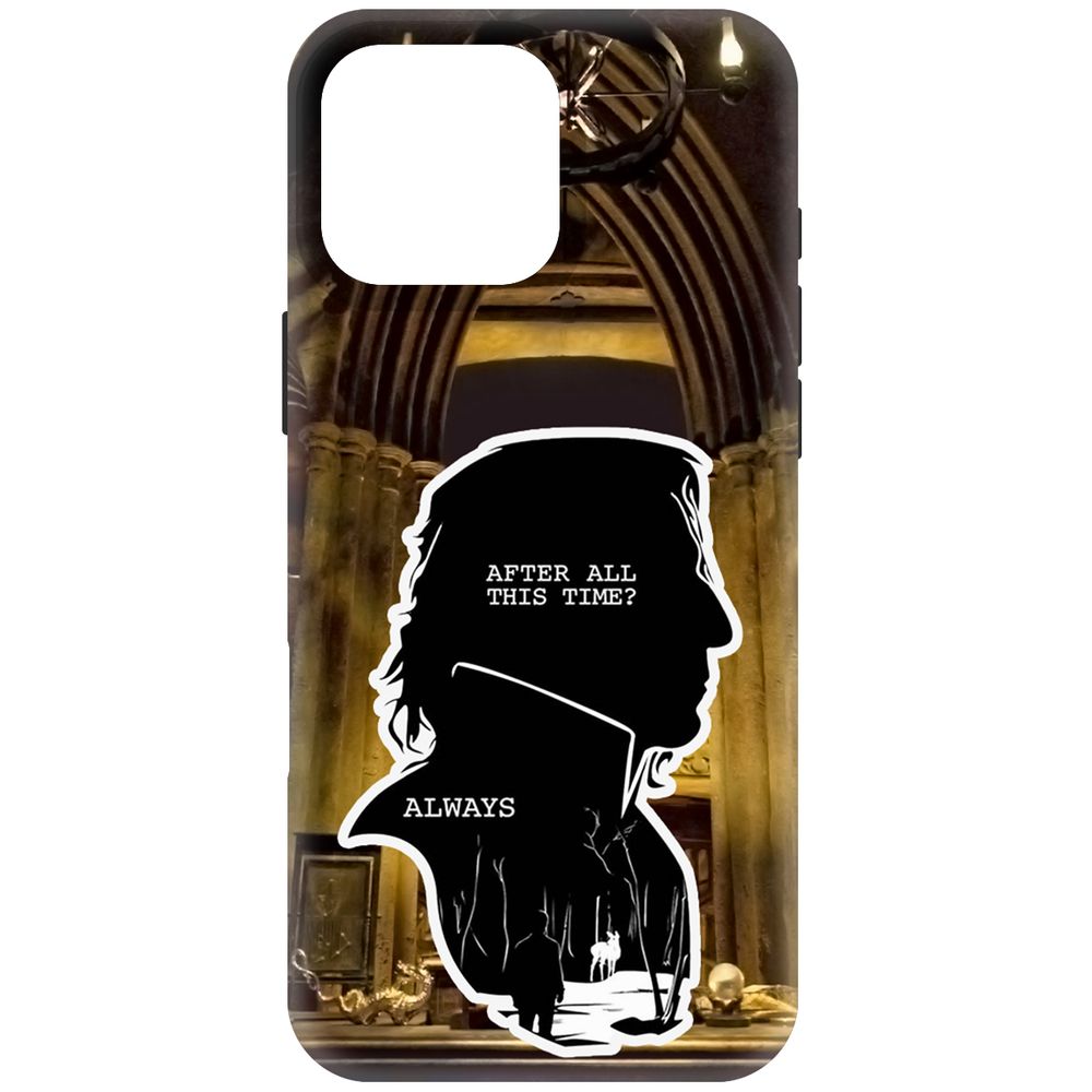 Чехол-накладка Krutoff Soft Case Гарри Поттер. Северус Снейп для iPhone 16 Pro Max черный
Чехол-накладка Krutoff Soft Case Гарри Поттер. Северус Снейп для iPhone 16 Pro Max черный