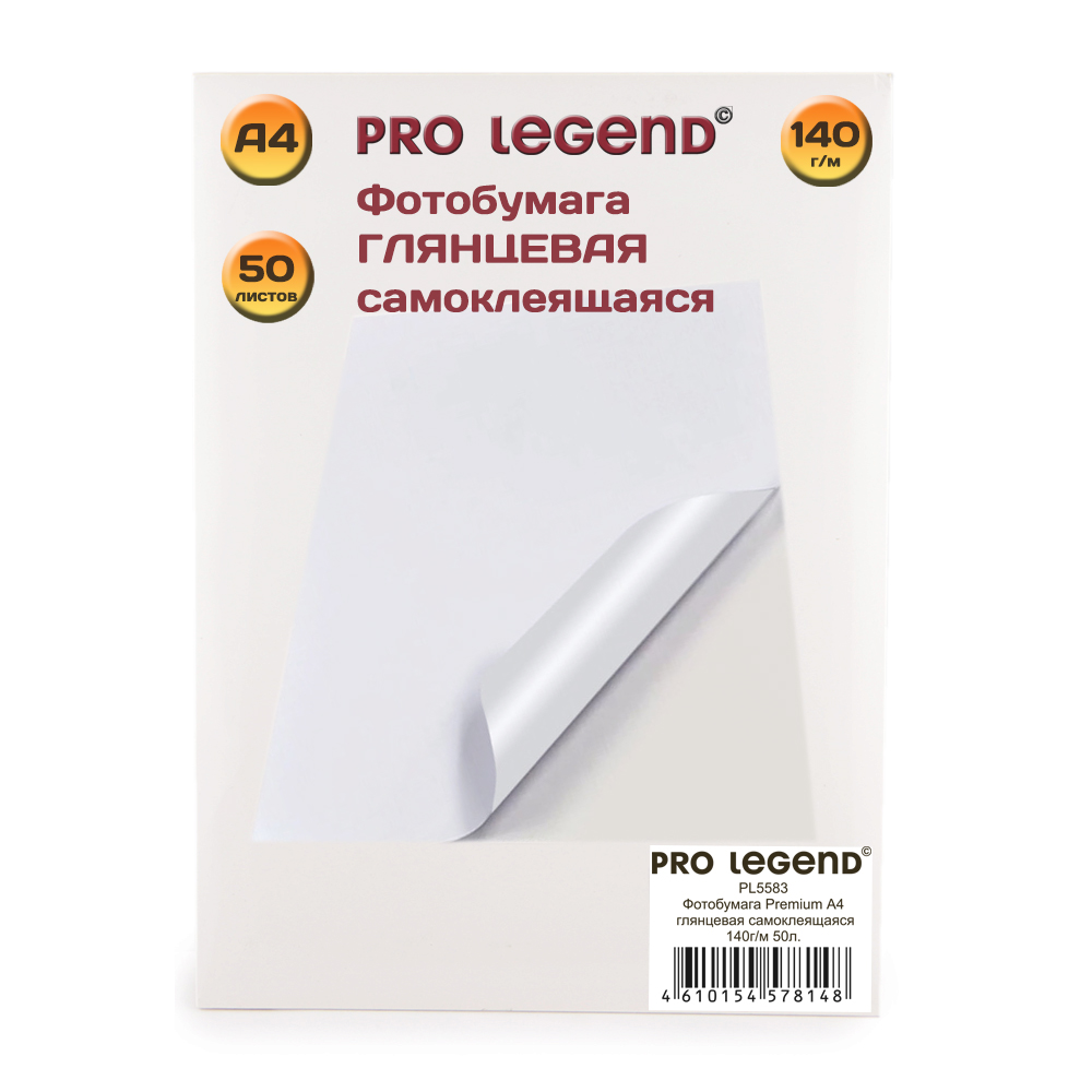 Фотобумага Pro Legend PL5583 А4 глянцевая самоклеящаяся 140г/м 50 листов, Белый, Фотобумага А4 глянцевая самоклеящаяся 140г/м 50л.
Фотобумага Pro Legend PL5583 А4 глянцевая самоклеящаяся 140г/м 50 листов, Белый, Фотобумага А4 глянцевая самоклеящаяся 140г/м 50л.