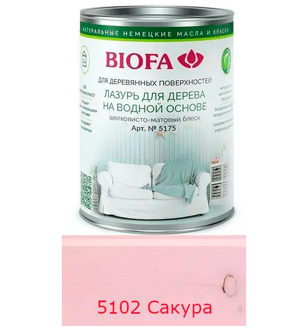Лазурь для дерева Biofa 5175 (на водной основе) / Лазурь для дерева Биофа 5175 / 2,5 литр, Розовый
Лазурь для дерева Biofa 5175 (на водной основе) / Лазурь для дерева Биофа 5175 / 2,5 литр, Розовый