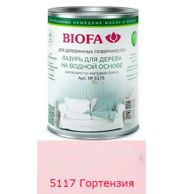 Лазурь для дерева Biofa 5175 (на водной основе) / Лазурь для дерева Биофа 5175 / 2,5 литр, Розовый
Лазурь для дерева Biofa 5175 (на водной основе) / Лазурь для дерева Биофа 5175 / 2,5 литр, Розовый