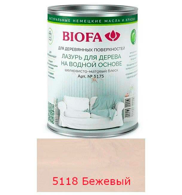 Лазурь для дерева Biofa 5175 (на водной основе) / Лазурь для дерева Биофа 5175 / 1 литр ,, Бежевый
Лазурь для дерева Biofa 5175 (на водной основе) / Лазурь для дерева Биофа 5175 / 1 литр ,, Бежевый