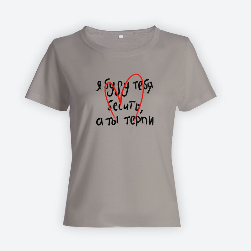 Футболка женская SHARP&CUT 674935b0 серая 48 RU, Серый, 674935b0eeb44679b07d2978130f6818
Футболка женская SHARP&CUT 674935b0 серая 48 RU, Серый, 674935b0eeb44679b07d2978130f6818