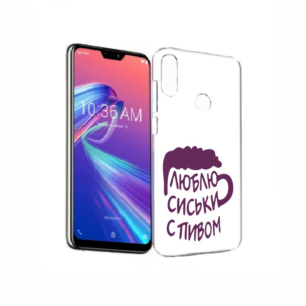 Чехол MyPads Tocco для Asus ZenFone Max Pro (M2) (ZB631KL) люблю пить кружка, Прозрачный, Tocco
Чехол MyPads Tocco для Asus ZenFone Max Pro (M2) (ZB631KL) люблю пить кружка, Прозрачный, Tocco