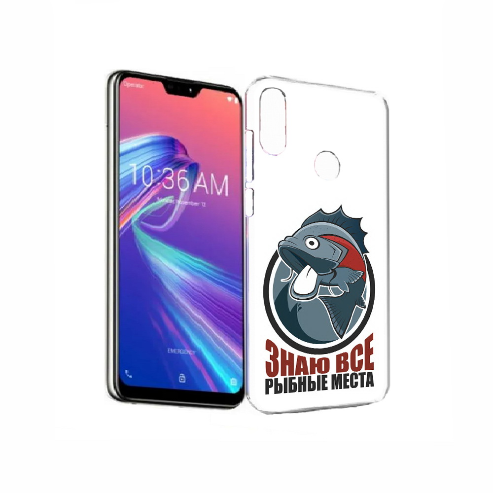 Чехол MyPads Tocco для Asus ZenFone Max Pro (M2) (ZB631KL) знаю все рыбные места, Прозрачный, Tocco
Чехол MyPads Tocco для Asus ZenFone Max Pro (M2) (ZB631KL) знаю все рыбные места, Прозрачный, Tocco