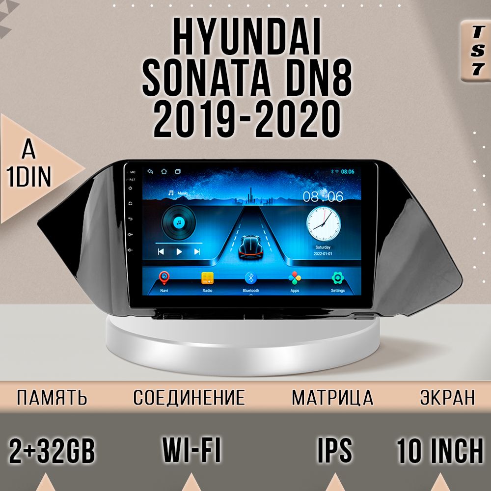 Магнитола TS7/ 2+32GB/ Hyundai Sonata DN8/ Хендай Соната ДН8 магнитола Android 10 2din гол, TS7HSonataDN8
Магнитола TS7/ 2+32GB/ Hyundai Sonata DN8/ Хендай Соната ДН8 магнитола Android 10 2din гол, TS7HSonataDN8