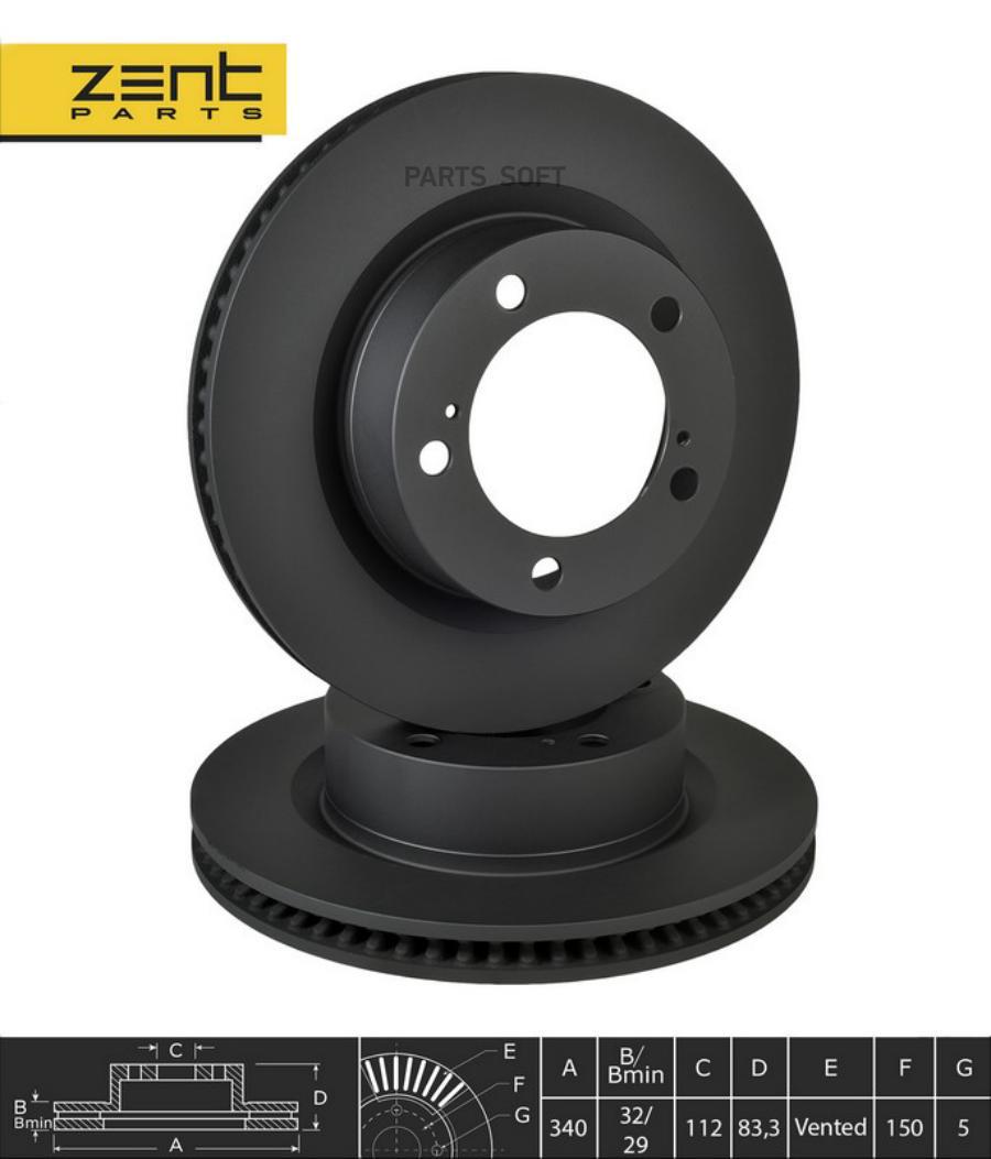 ZENTPARTS Z06263 Z06263 диск тормозной передний \ Toyota Land Cruiser 200 4.7/4.5D 08 () 2
ZENTPARTS Z06263 Z06263 диск тормозной передний \ Toyota Land Cruiser 200 4.7/4.5D 08 () 2