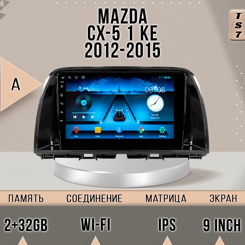 Магнитола TS7/ Mazda CX-5 (A)/Mazda/Мазда CX-5/Мазда/ 2+32GB магнитола Android 10 2din гол, TS7MazdaCX5A
Магнитола TS7/ Mazda CX-5 (A)/Mazda/Мазда CX-5/Мазда/ 2+32GB магнитола Android 10 2din гол, TS7MazdaCX5A