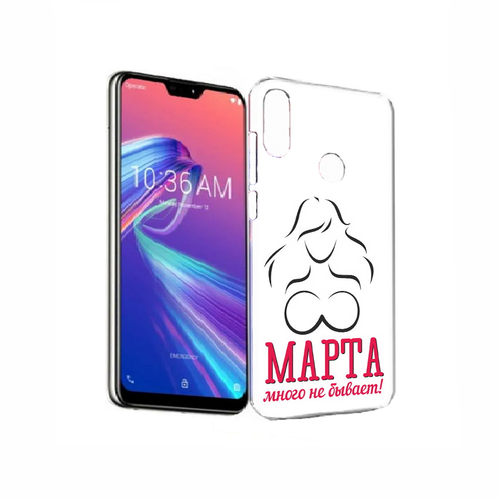 Чехол MyPads Tocco для Asus ZenFone Max Pro (M2) (ZB631KL) 8 марта много не бывает, Прозрачный, Tocco
Чехол MyPads Tocco для Asus ZenFone Max Pro (M2) (ZB631KL) 8 марта много не бывает, Прозрачный, Tocco