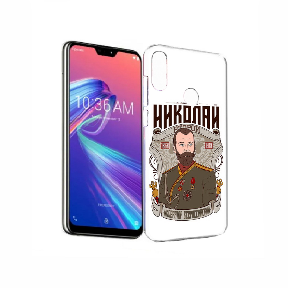 Чехол MyPads Tocco для Asus ZenFone Max Pro (M2) (ZB631KL) Николай второй, Прозрачный, Tocco
Чехол MyPads Tocco для Asus ZenFone Max Pro (M2) (ZB631KL) Николай второй, Прозрачный, Tocco