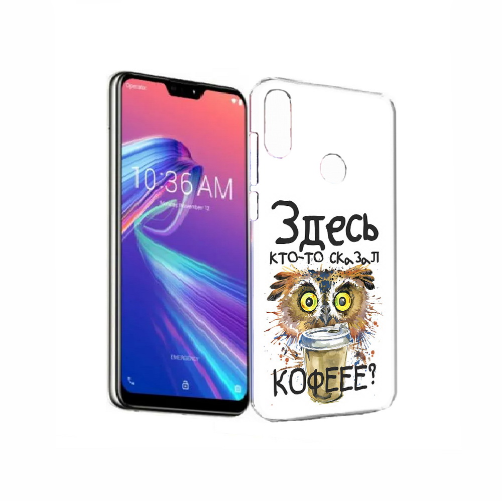 Чехол MyPads Tocco для Asus ZenFone Max Pro (M2) (ZB631KL) Любительница кофе, Прозрачный, Tocco
Чехол MyPads Tocco для Asus ZenFone Max Pro (M2) (ZB631KL) Любительница кофе, Прозрачный, Tocco