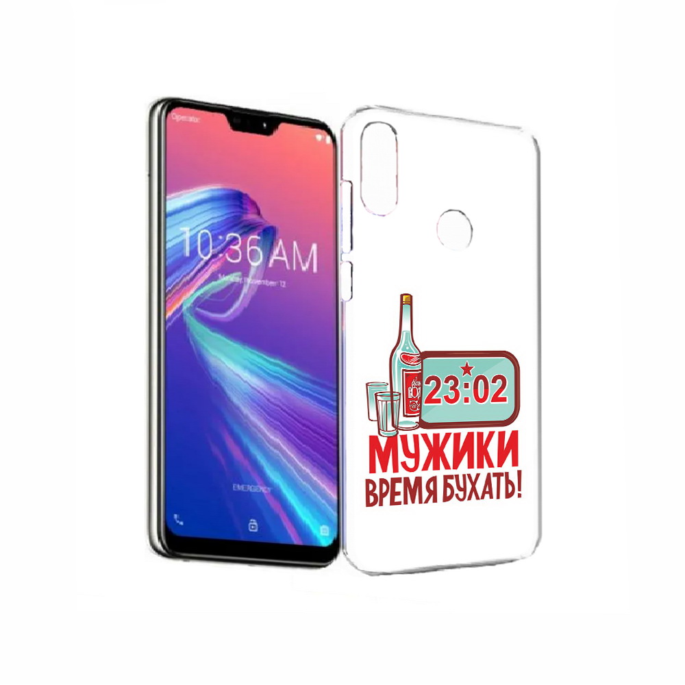 Чехол MyPads Tocco для Asus ZenFone Max Pro (M2) (ZB631KL) 23 февраля время пить!, Прозрачный, Tocco
Чехол MyPads Tocco для Asus ZenFone Max Pro (M2) (ZB631KL) 23 февраля время пить!, Прозрачный, Tocco