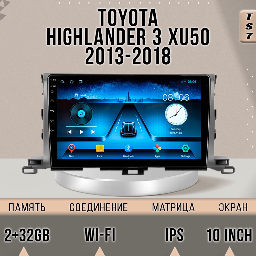 Магнитола TS7 Toyota Highlander 3 /Тойота Хайлендер 3/2+32GB магнитола Android 10 2din гол, TS7THighlander3XU50
Магнитола TS7 Toyota Highlander 3 /Тойота Хайлендер 3/2+32GB магнитола Android 10 2din гол, TS7THighlander3XU50