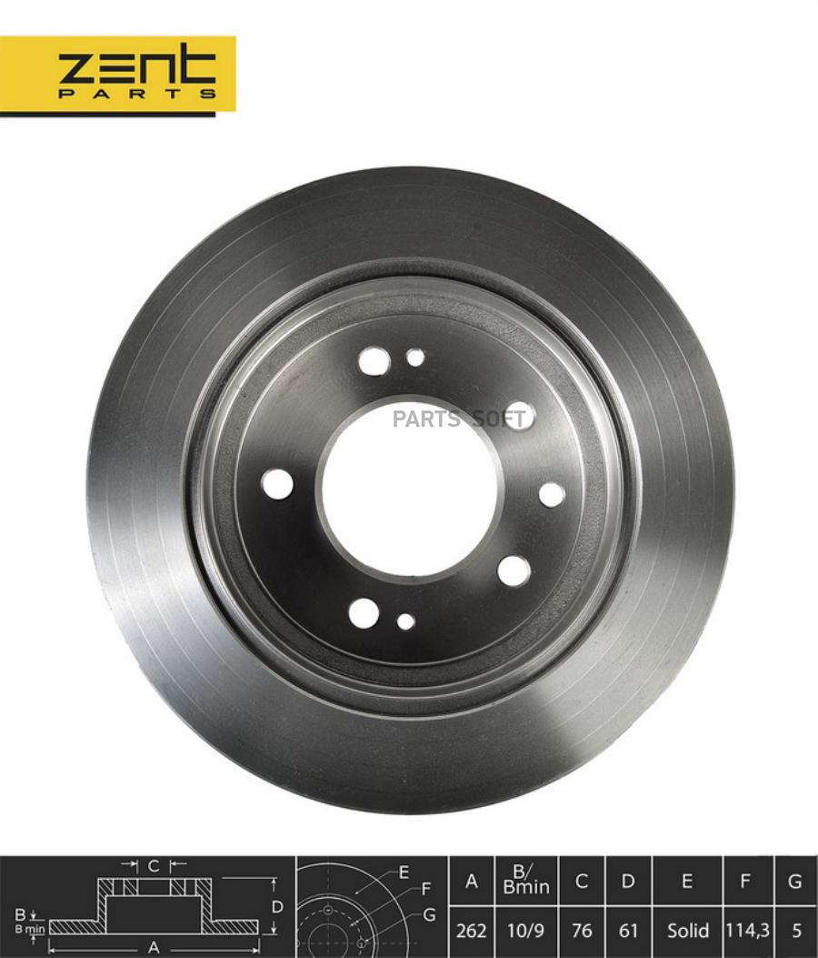 ZENTPARTS Z05952 Z05952 диск тормозной задний \ KIA Ceed/Pro Ceed 1.4-2.0i/1.6-2.0CRDi 07
ZENTPARTS Z05952 Z05952 диск тормозной задний \ KIA Ceed/Pro Ceed 1.4-2.0i/1.6-2.0CRDi 07