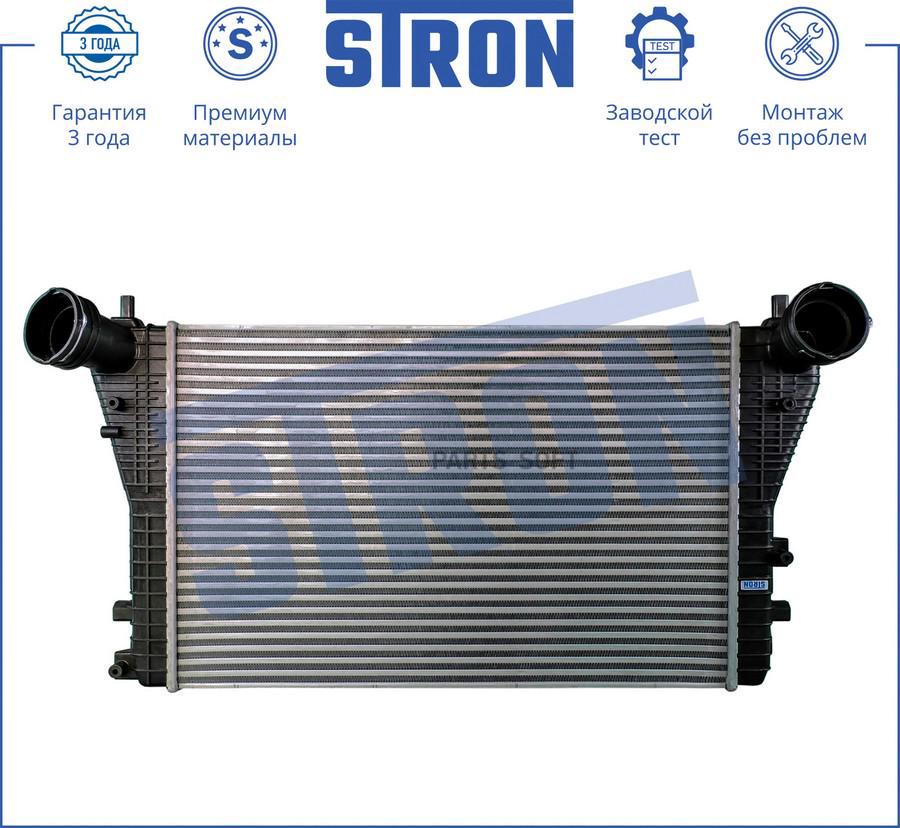Интеркулер AUDI (A3 II TT II) SEAT (ALTEA I LEON II TOLEDO III) SKODA (OCTAVIA II SUPERB I
Интеркулер AUDI (A3 II TT II) SEAT (ALTEA I LEON II TOLEDO III) SKODA (OCTAVIA II SUPERB I