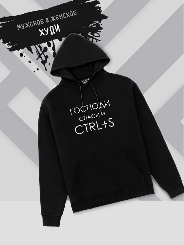 Худи унисекс SHARP&CUT EAB654701 черное L, Черный, EAB654701 
Худи унисекс SHARP&CUT EAB654701 черное L, Черный, EAB654701