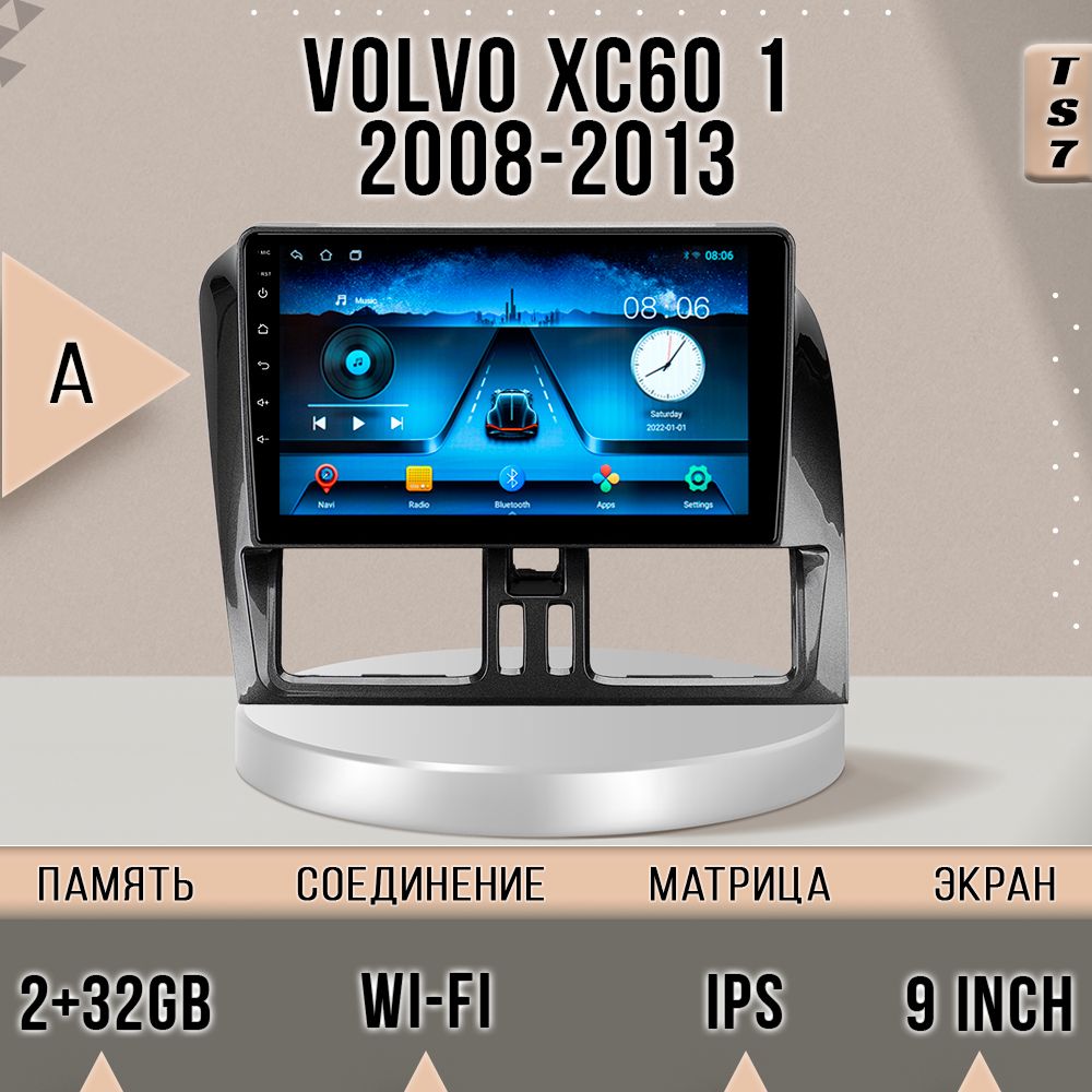 Магнитола TS7/2+32/ Volvo XC60 1 / Вольво XC60 1 / Комплект А магнитола Android 10 2din го, TS7VolvoXC60A
Магнитола TS7/2+32/ Volvo XC60 1 / Вольво XC60 1 / Комплект А магнитола Android 10 2din го, TS7VolvoXC60A