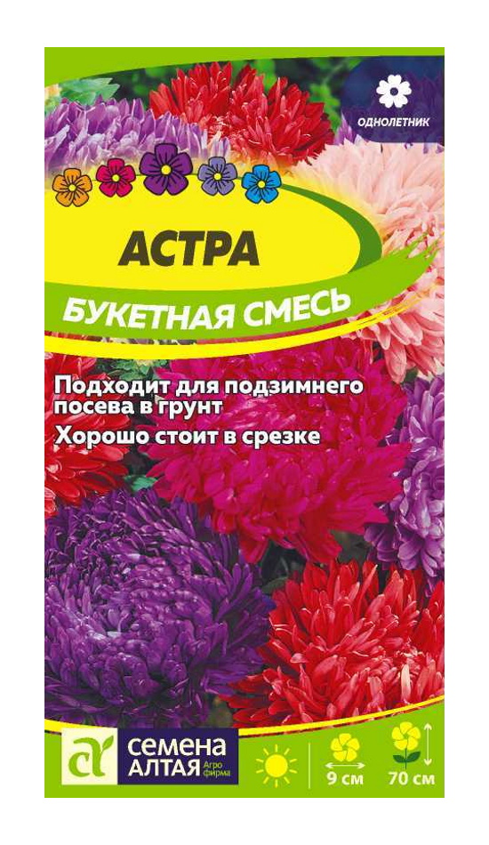 Семена Астра Букетная смесь Однолетние 62995 0,3 гр. в упаковке, Семена Астра Букетная смесь Однолетние 0,3 гр.
Семена Астра Букетная смесь Однолетние 62995 0,3 гр. в упаковке, Семена Астра Букетная смесь Однолетние 0,3 гр.