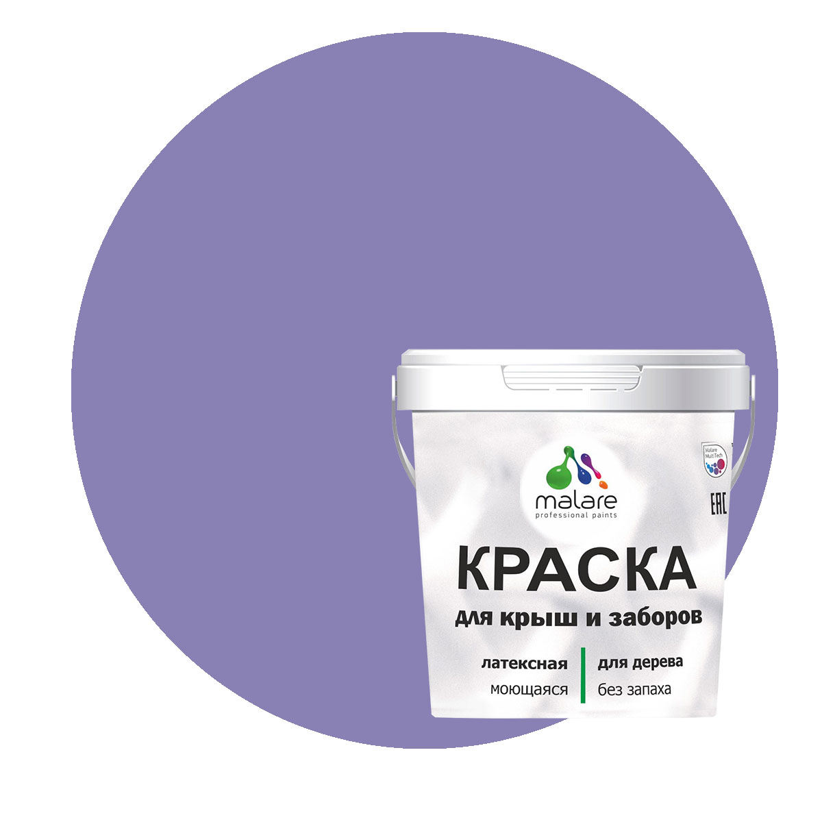 Краска Malare для деревянного забора, без запаха, матовая, фиалковый, 2 кг., Фиолетовый, Malare-10
Краска Malare для деревянного забора, без запаха, матовая, фиалковый, 2 кг., Фиолетовый, Malare-10