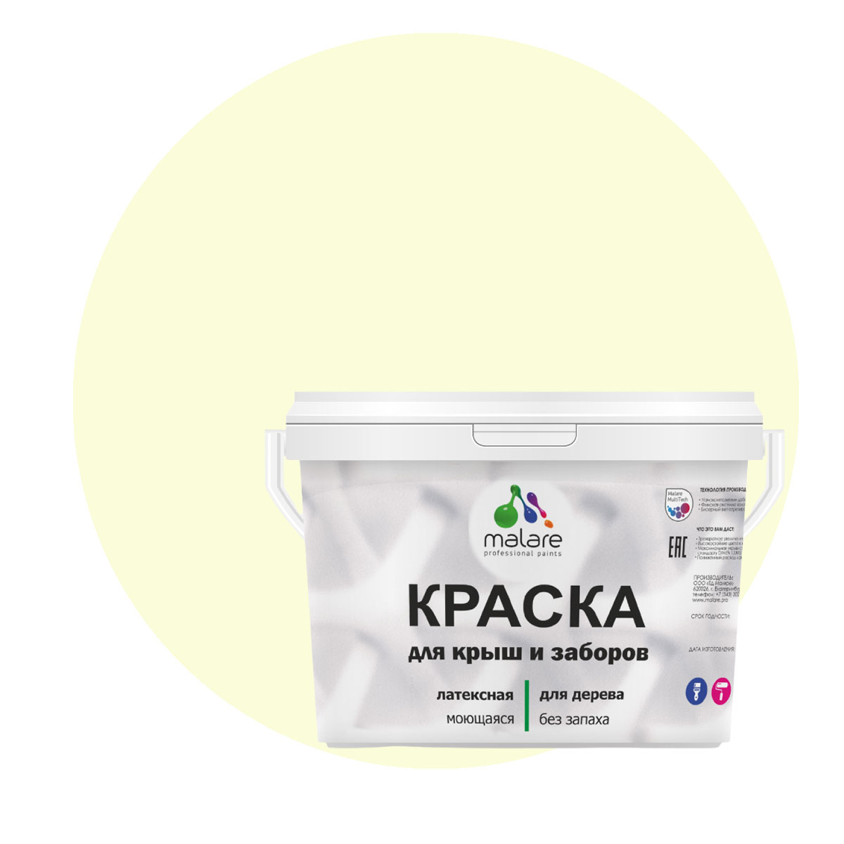 Краска Malare для деревянного забора, без запаха, матовая, слоновая кость, 10 кг., Бежевый, Malare-10
Краска Malare для деревянного забора, без запаха, матовая, слоновая кость, 10 кг., Бежевый, Malare-10
