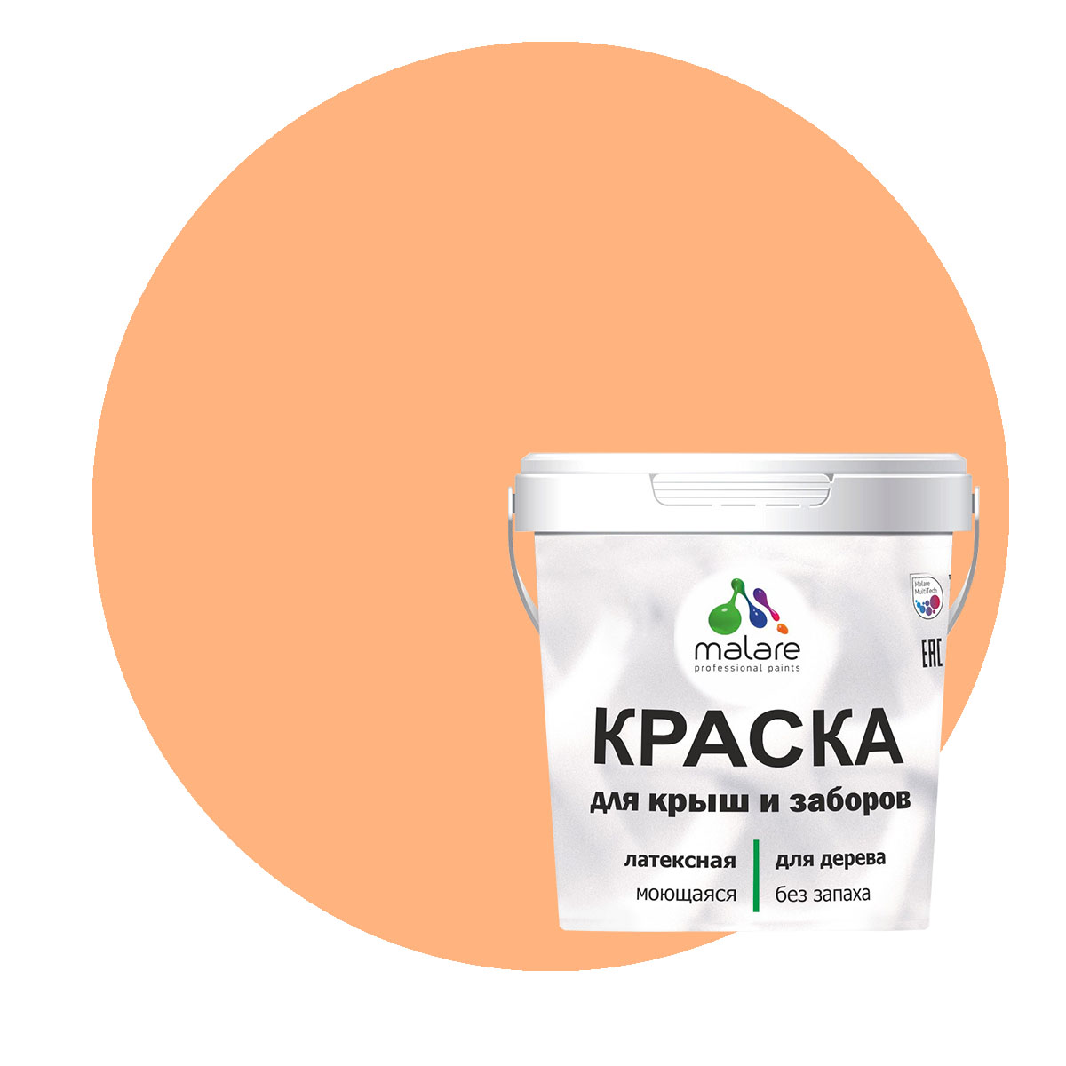 Краска Malare для деревянного забора, без запаха, матовая, свежая охра, 2 кг., Оранжевый, Malare-10
Краска Malare для деревянного забора, без запаха, матовая, свежая охра, 2 кг., Оранжевый, Malare-10