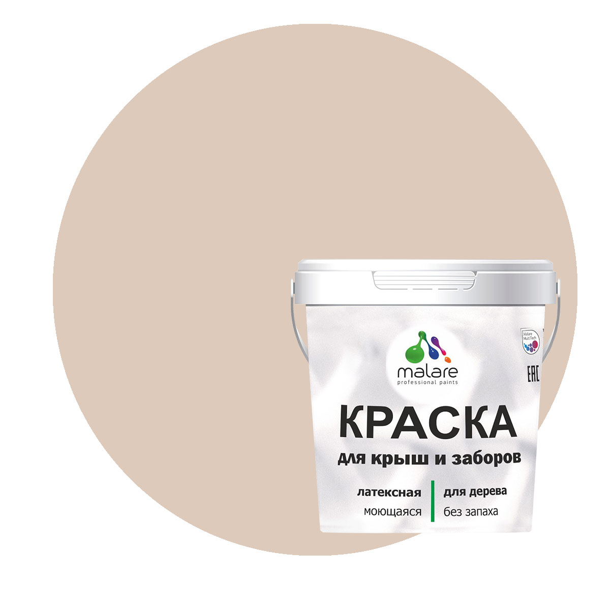 Краска Malare для деревянного забора, без запаха, матовая, абсолютный бежевый, 2 кг., Malare-10
Краска Malare для деревянного забора, без запаха, матовая, абсолютный бежевый, 2 кг., Malare-10